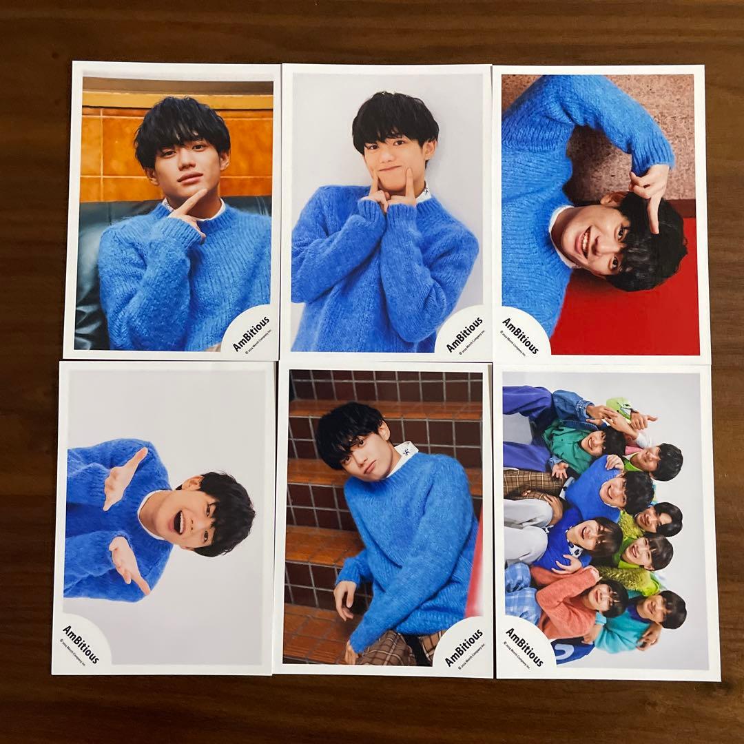 真弓孟之 公式写真 51枚セット ambitious - メルカリ