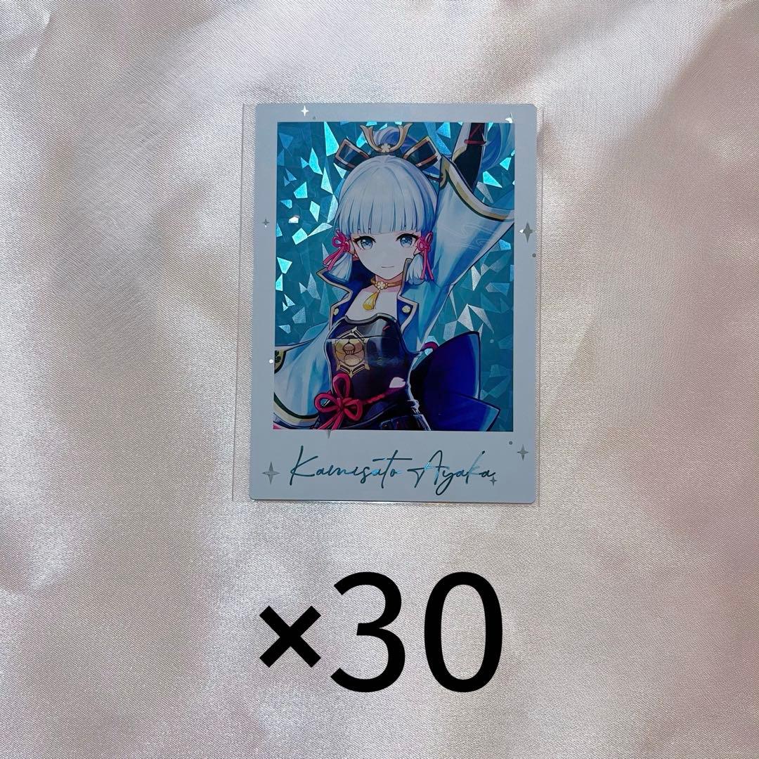 原神 fes チェキ 神里綾華 - メルカリ