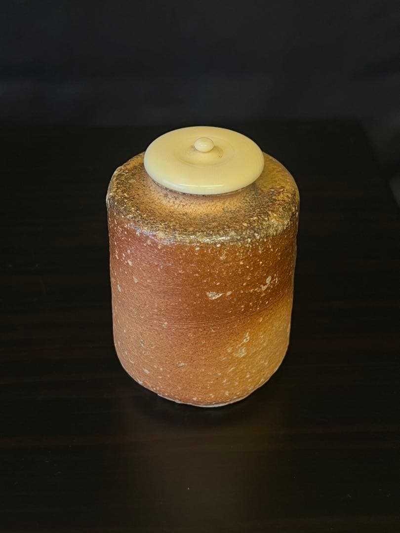 信楽 茶入 古来窯 上田光春(六代上田直方)作 仕覆 共箱 - メルカリ