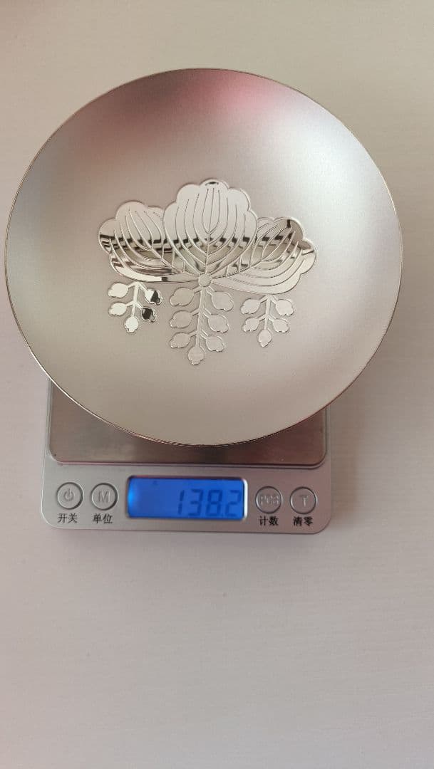 純銀盃 内閣総理大臣刻印 - メルカリ