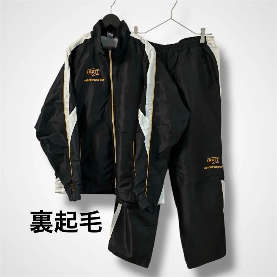 ゼット　ZETT プロステイタス ウィンドブレーカー セットアップ L 裏起毛 即日発送】ZETT ゼット プロステイタス ウインドジャケット スポーツ