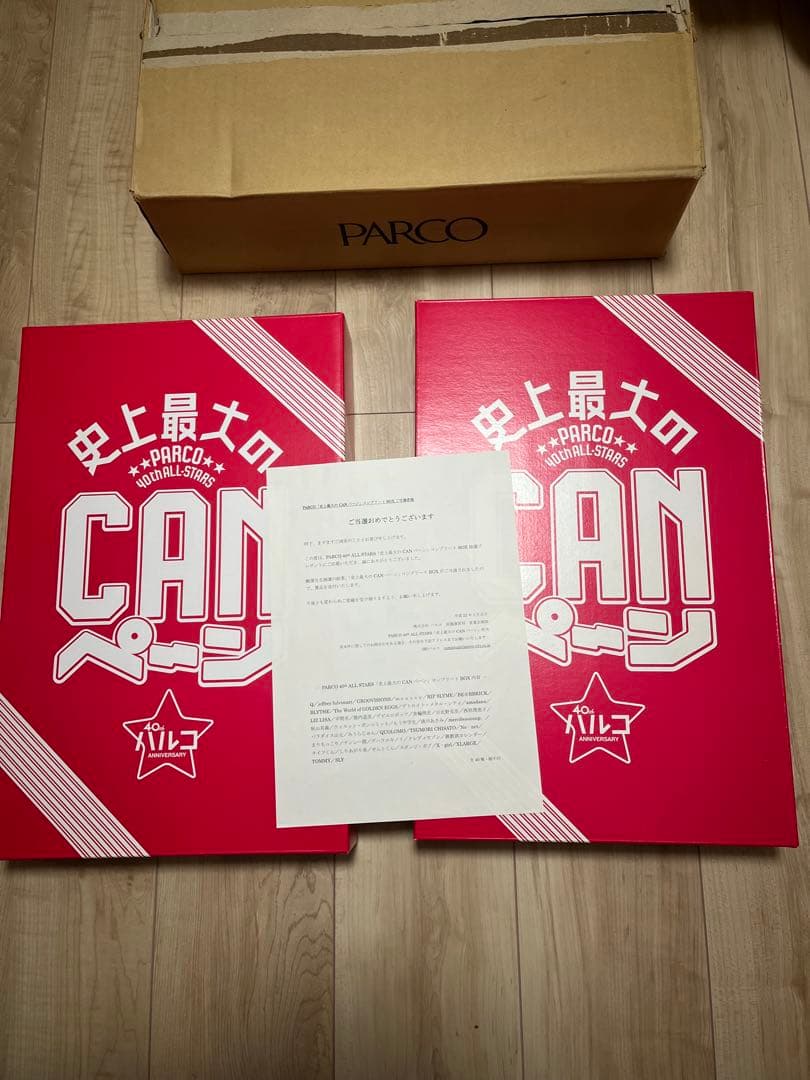 PARCO 史上最大のCANペーン コンプリートBOX パルコ ベアブリック等 メディコム・トイ、渋谷パルコに直営店「MEDICOM TOY NEXT」オープン