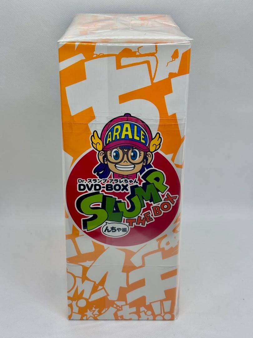 Dr.スランプアラレちゃん DVD-BOX んちゃ編 フィギュア付き 予約限定