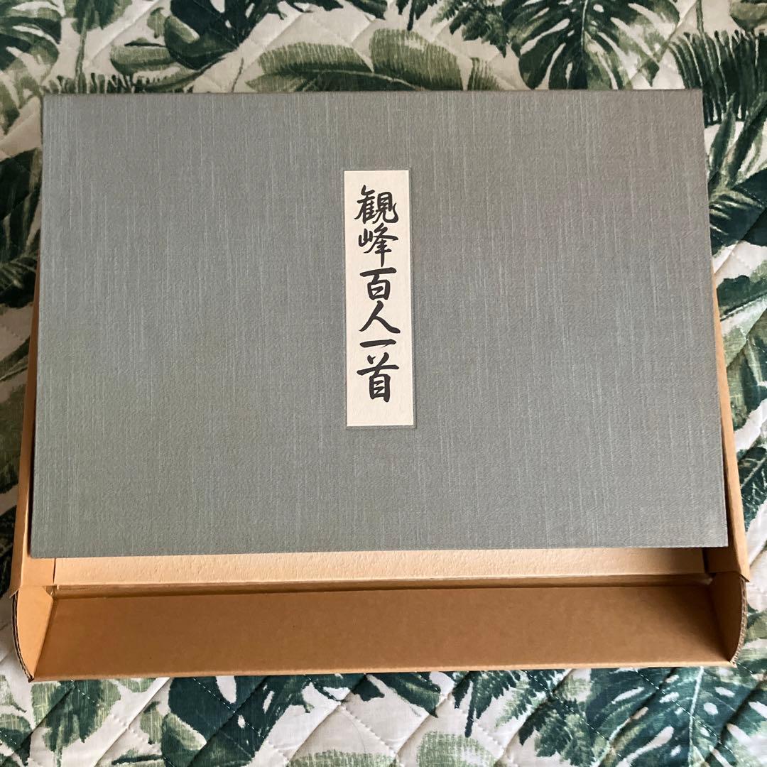 観峰百人一首 日本習字 - メルカリ