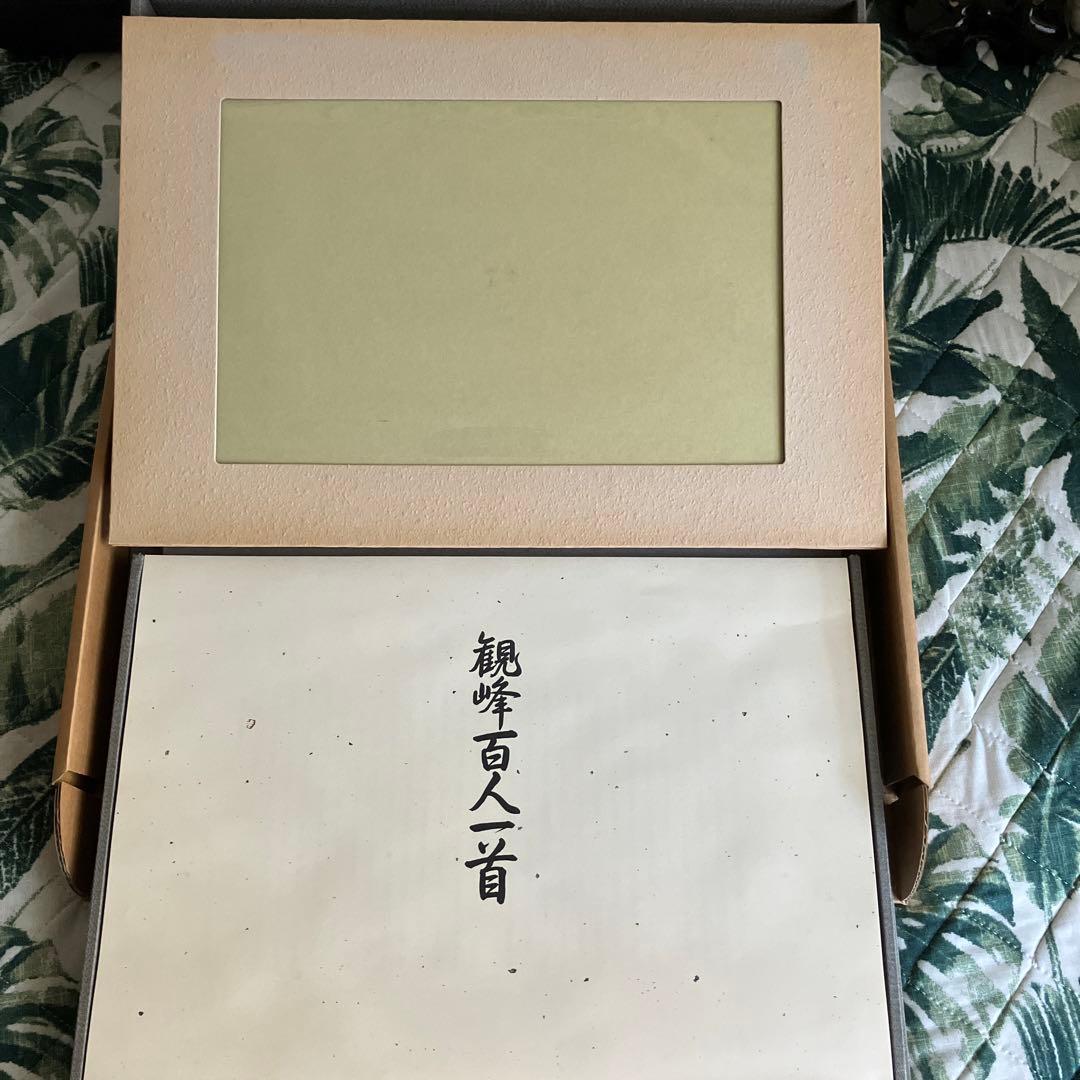 観峰百人一首 日本習字 - メルカリ