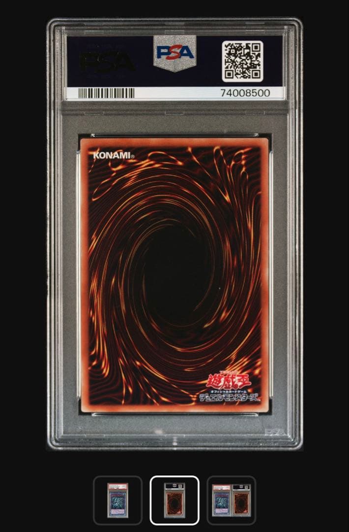 青眼の究極亜竜 20th PSA10 ※値下げ中 - メルカリ