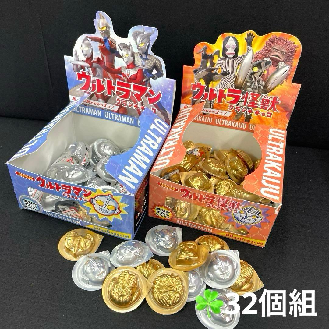 駄菓子詰め合わせ【ウルトラマンとウルトラ怪獣クランチチョコ32個組