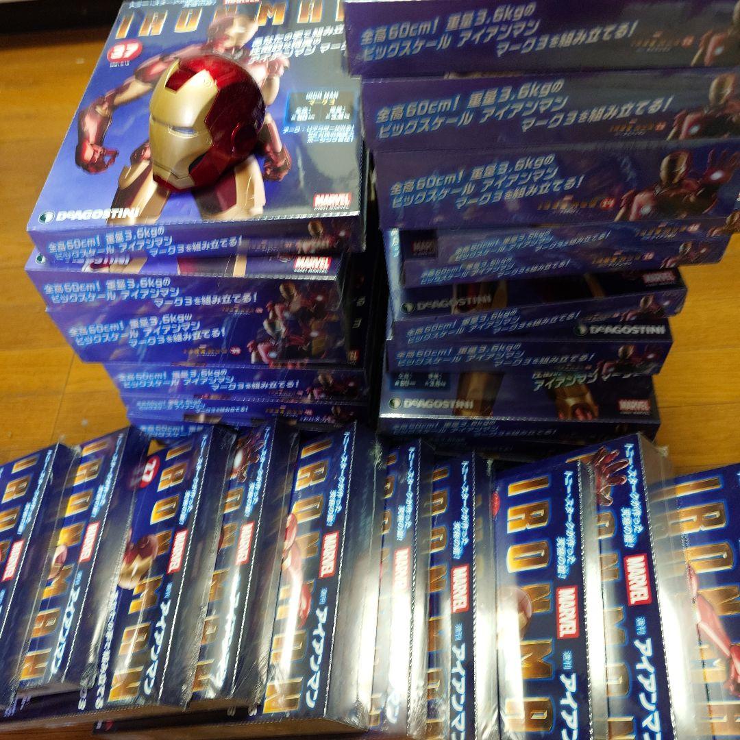 アイアンマン　12巻〜45巻 S.H.Figuarts アイアンマン マーク45 | 魂ウェブ