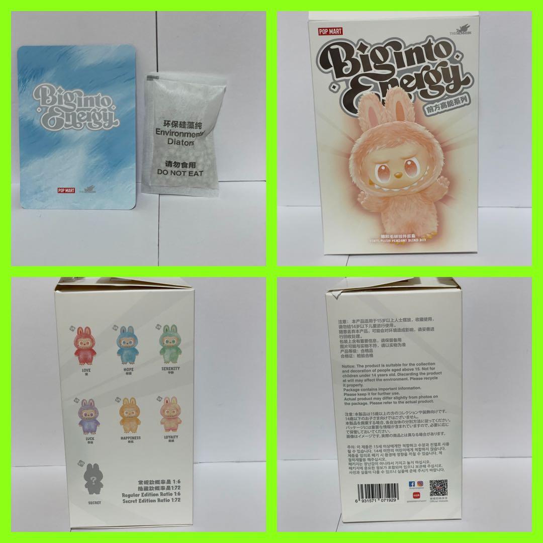 紫 青 2体セット LABUBU LUCK ラブブ HOPE ぬいぐるみ 新品 - メルカリ