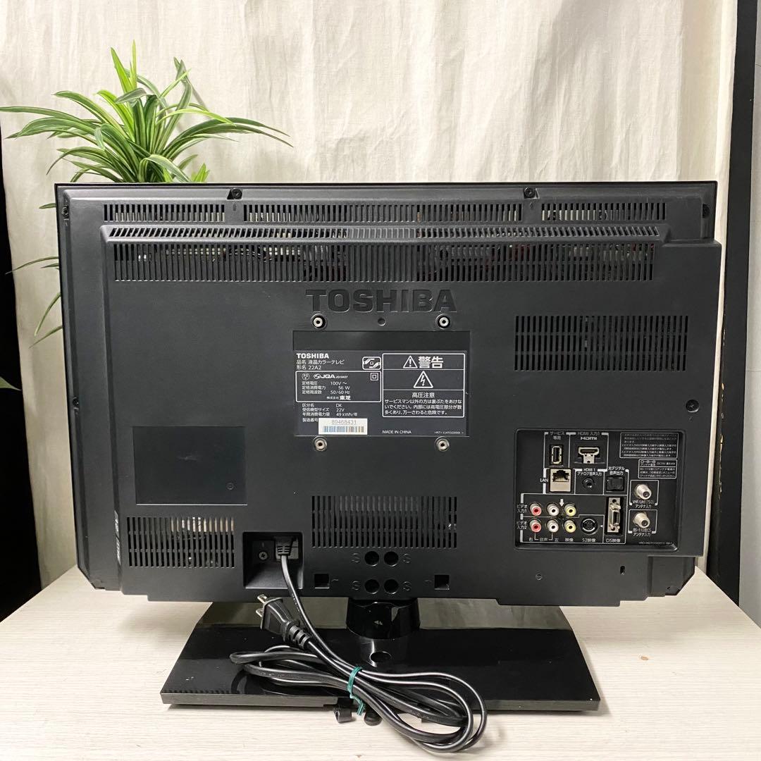 一人暮らしや寝室なんかにもちょうどいい♪ 液晶カラーテレビREGZA 22V