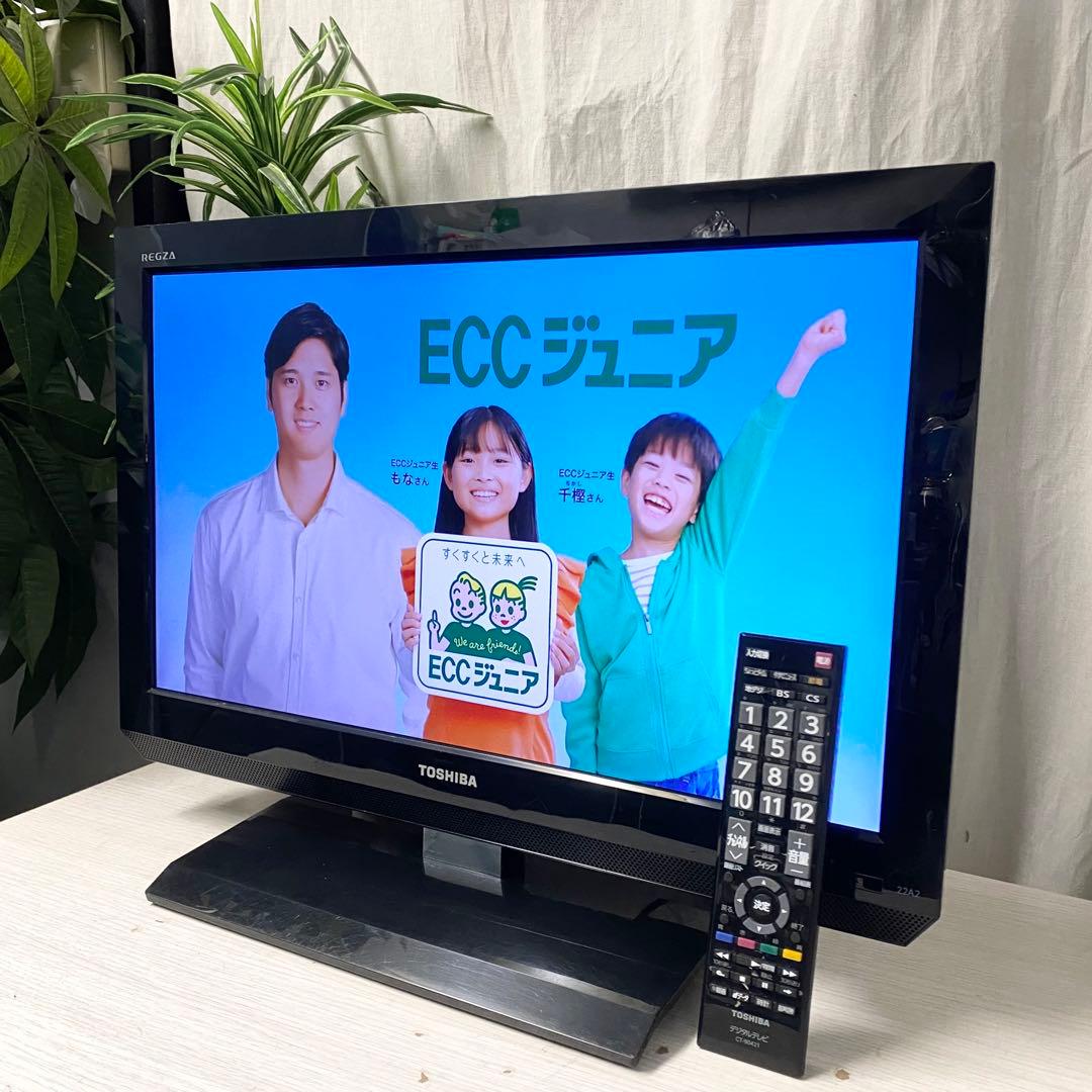 一人暮らしや寝室なんかにもちょうどいい♪ 液晶カラーテレビREGZA 22V