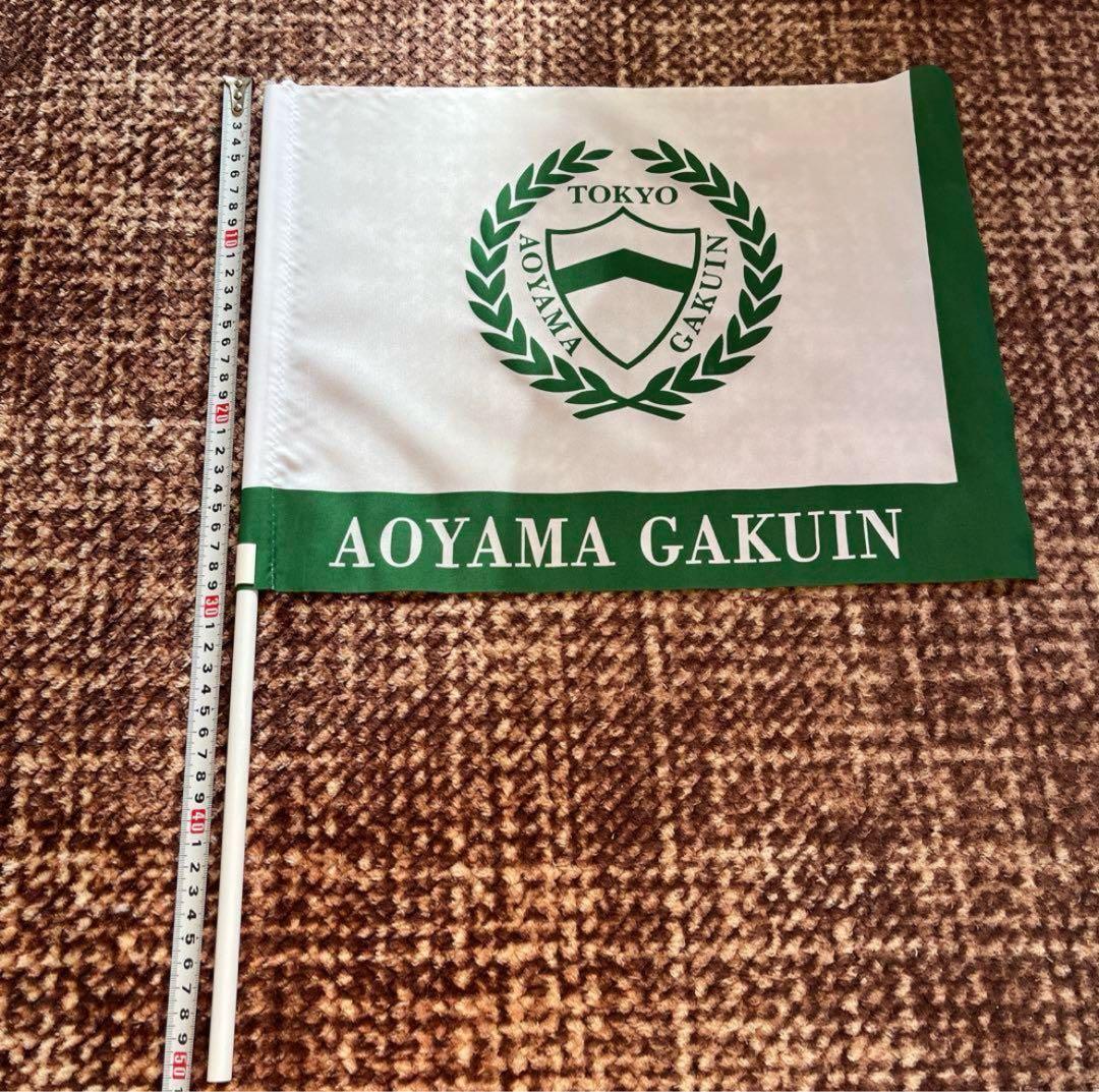 箱根駅伝 青山学院大学 応援フラッグ 旗 - メルカリ