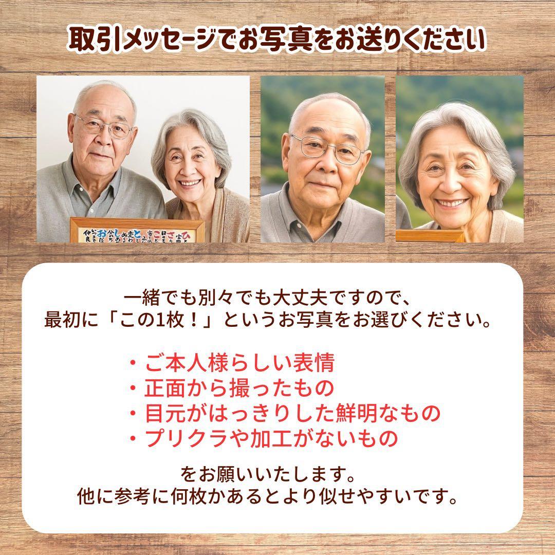 2名さま B4サイズ【似顔絵オーダー】用紙のみ - メルカリ