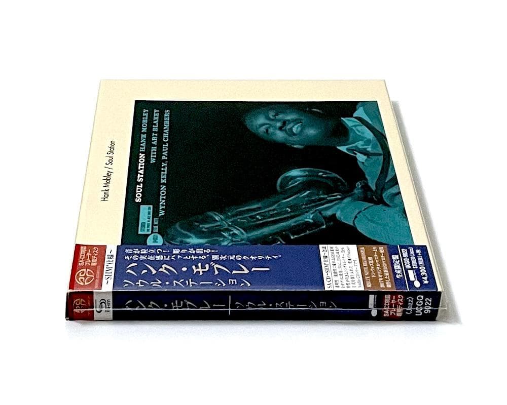 廃盤 SACD SHM仕様 ハンク・モブレー ソウル・ステーション - メルカリ