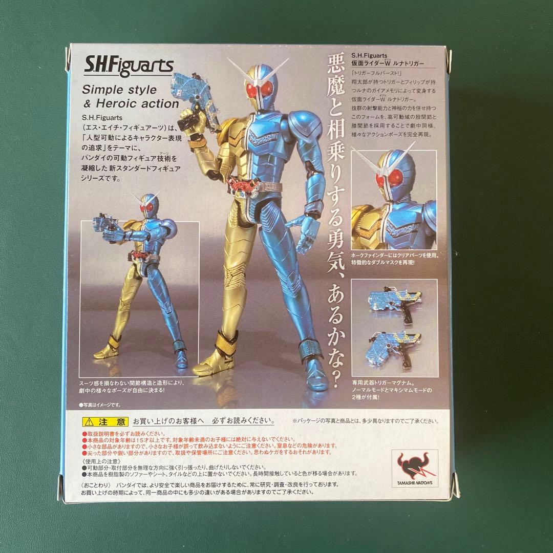 【新品】S.H.Figuarts 仮面ライダーW 11フォーム&ハードボイルダー
