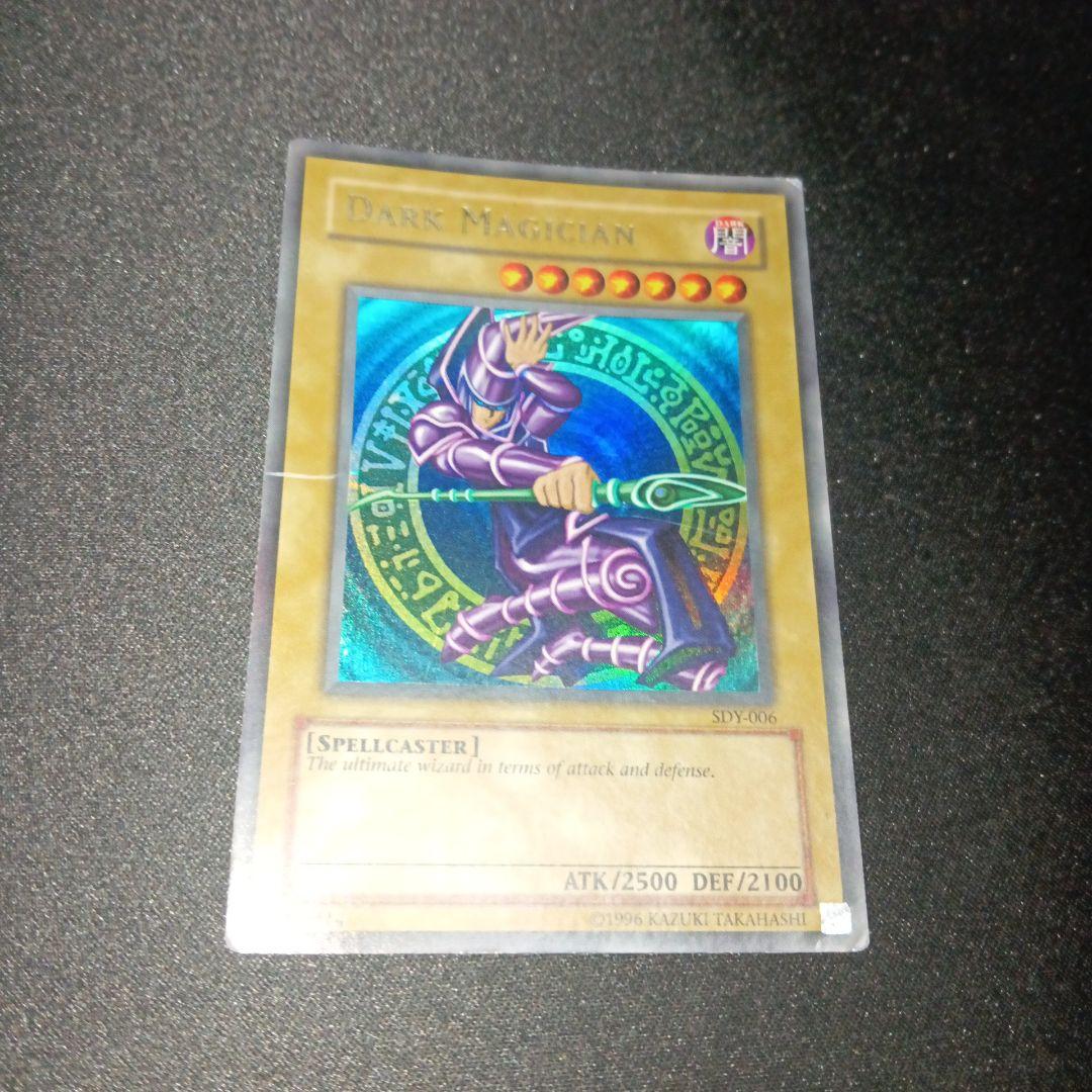 ブラックマジシャン 英語版 遊戯王 海外版 SDY-006 - メルカリ