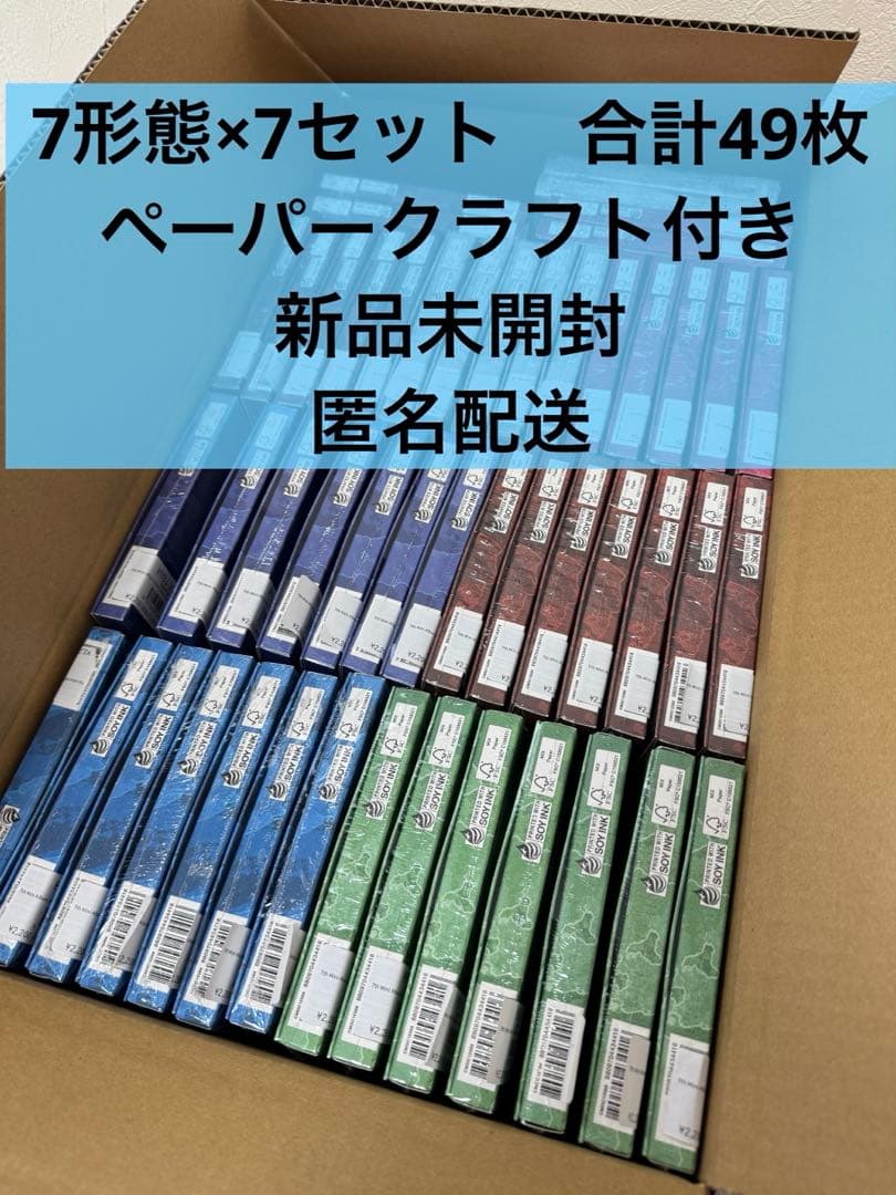 新品未開封THE SIN:VANISH FUGITIVES ver. ENHYPEN - THE SIN : VANISH (FUGITIVES Ver.) – hello82.shop