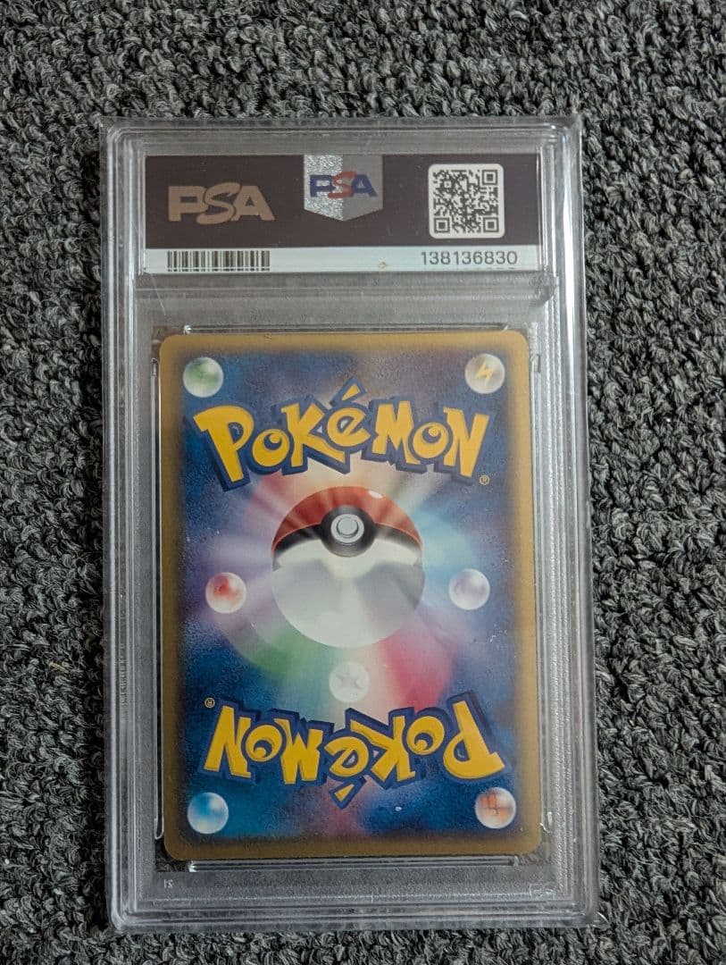 カメックス デルタ種 #049 PSA10 1ed - メルカリ