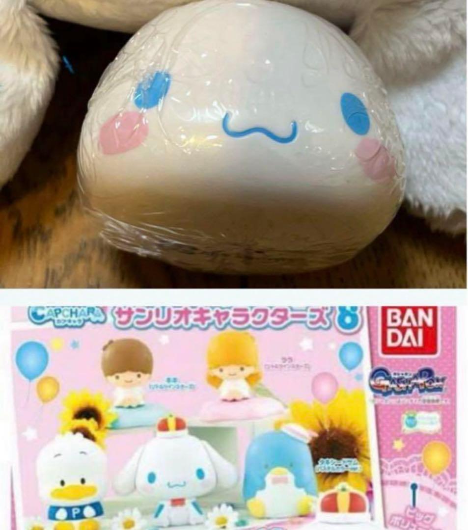 シナモン まとめ売り サンリオ シナモロール Sanrio - メルカリ