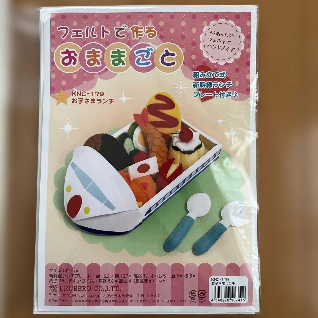 フェルト おままごと お子さまランチ型紙 - メルカリ