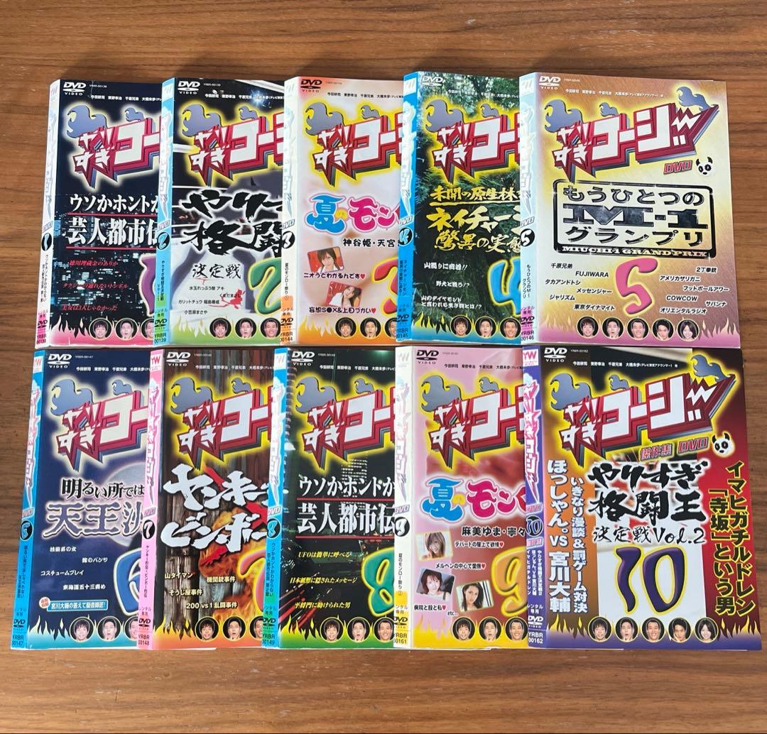 やりすぎコージー DVD 全30巻 全巻セット - メルカリ