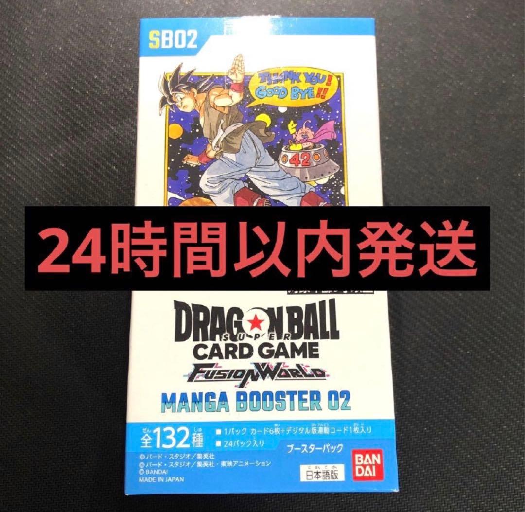 MANGA BOOSTER 24パック - メルカリ