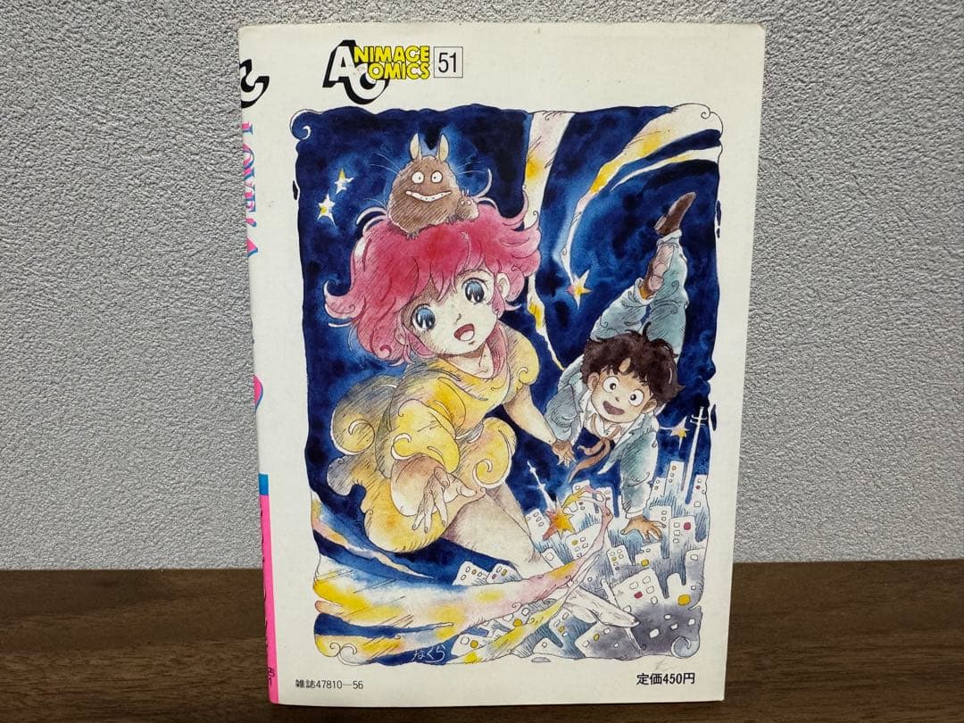 【希少品】やるっきゃ騎士 全11巻セット《オマケ付き》