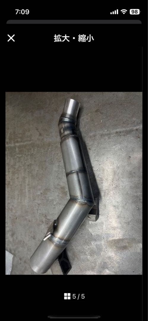 エリミネーター250se lx 70パイ ショート菅 ビート ヨシムラ モリワキ