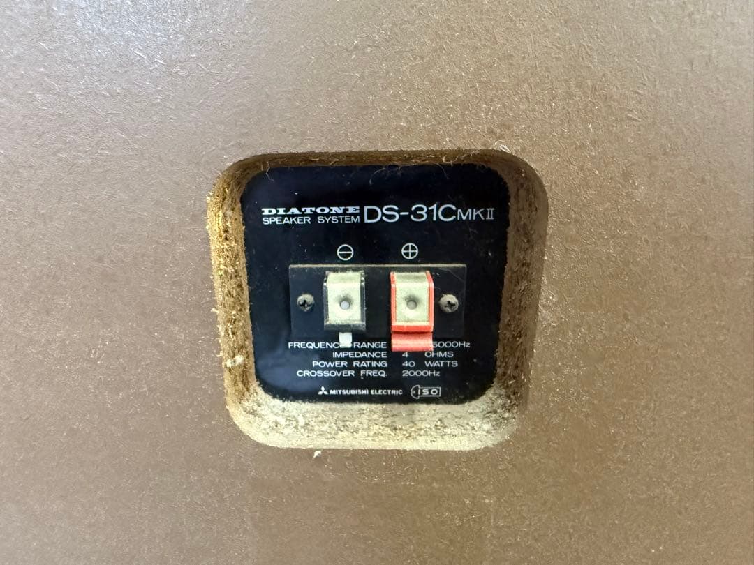 DIATONE DS-31C mkII フロア型スピーカー ペア レトロ 昭和の通販はau