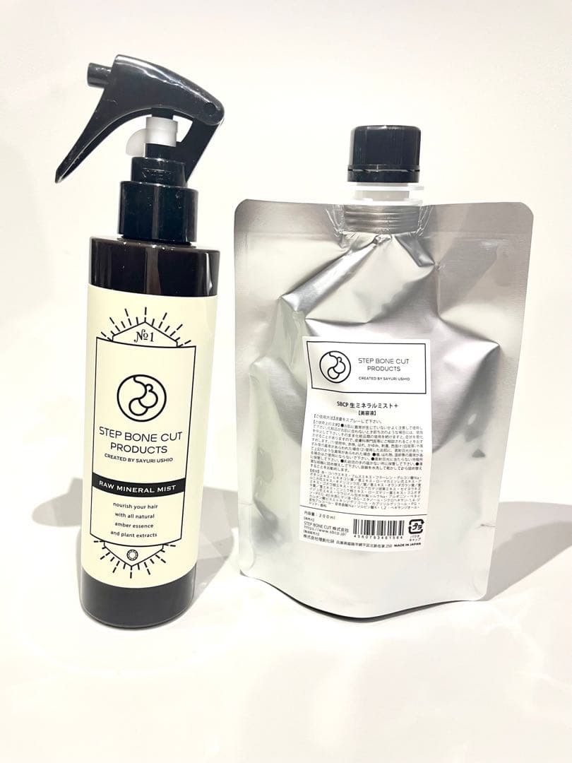 チェンジジェミーネフェルタリ ホワイトスポッツ ホワイトローション