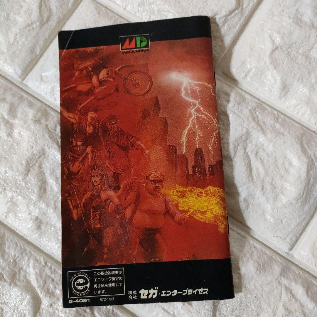 《SEGA ゲーム》★メガドライブ『ベア・ナックルII 死闘への鎮魂歌 ※中古