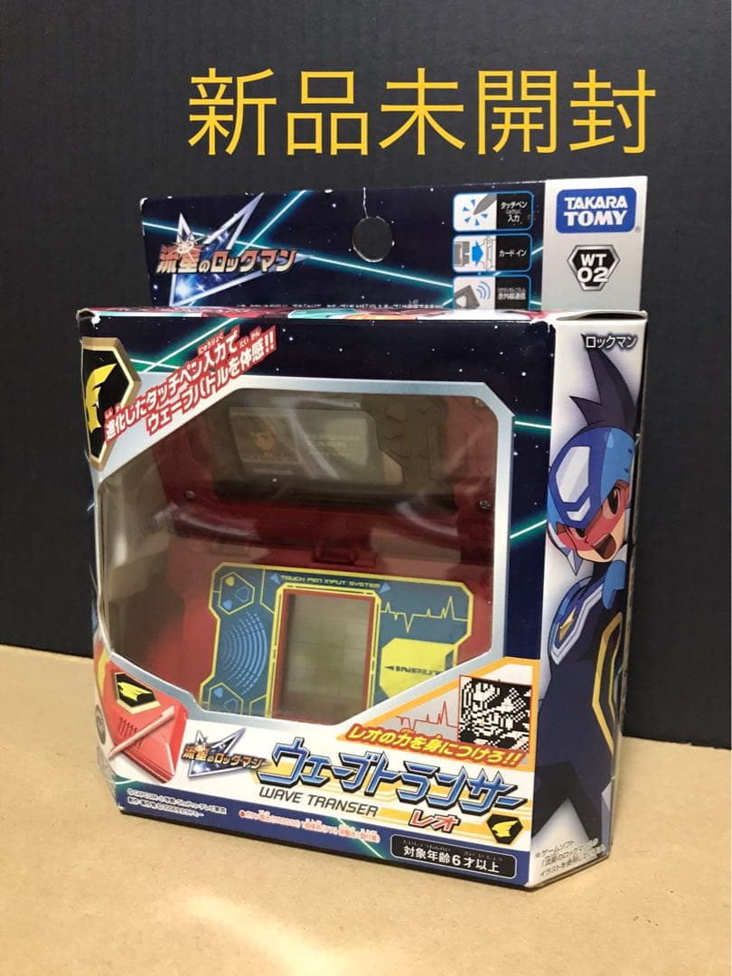 流星のロックマン ウェーブトランサー レオ - メルカリ