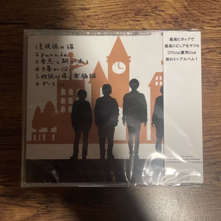 パレードでおわかれ - メルカリ