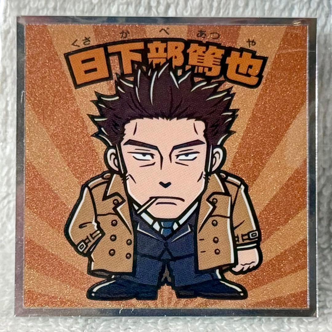 呪術廻戦】日下部篤也╱シール ② - メルカリ