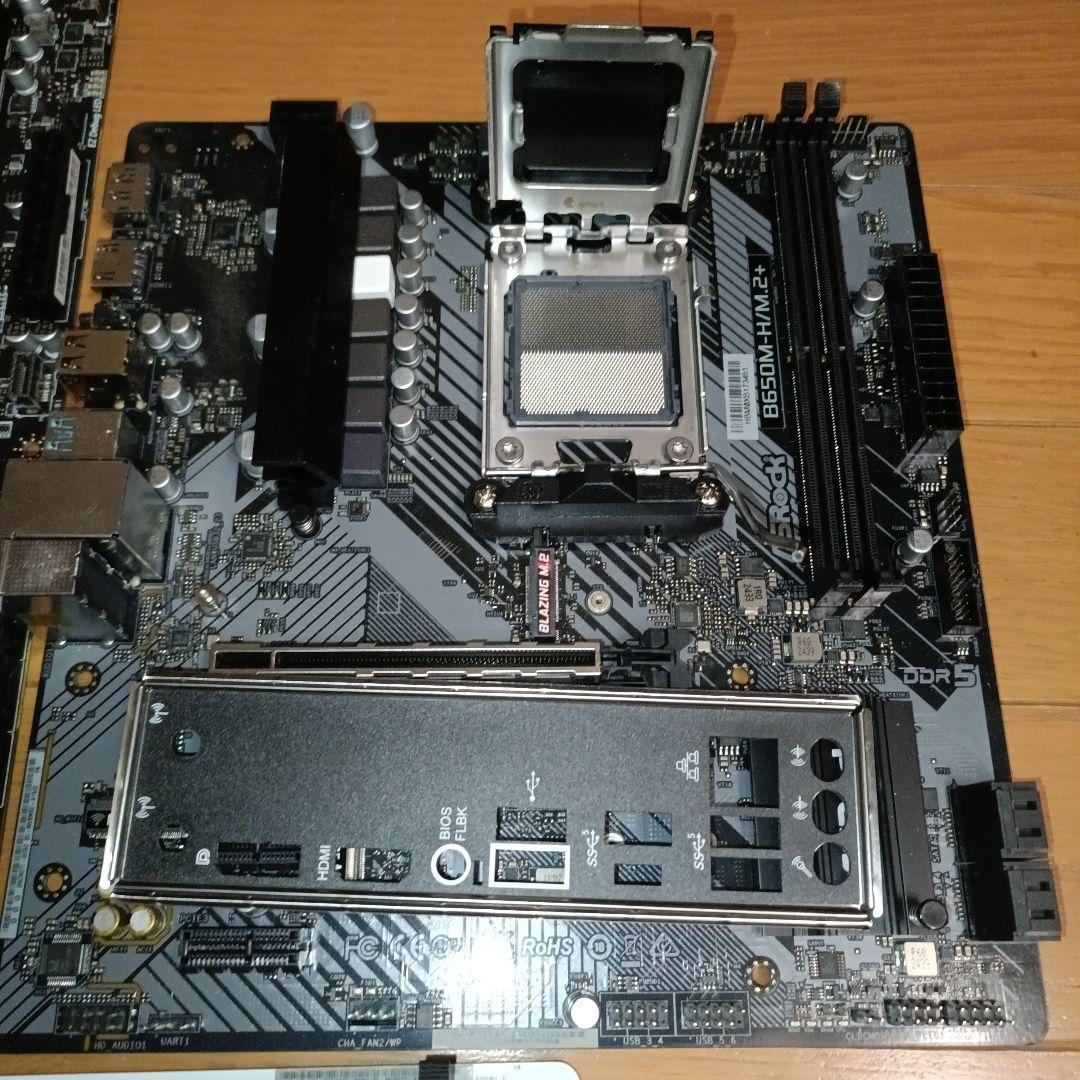 b650 am5 マザー 3枚まとめ売り！ - メルカリ