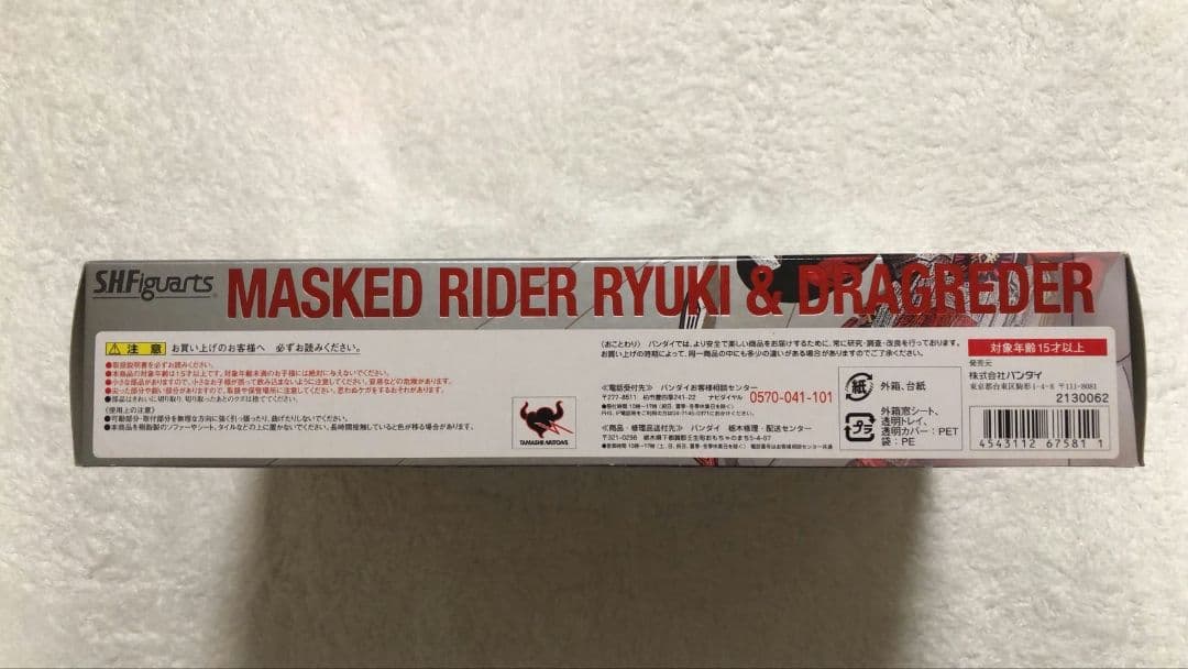 S.H.Figuarts 仮面ライダー龍騎&ドラグレッダー