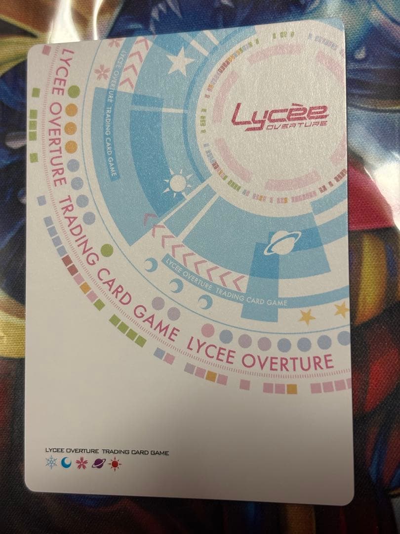 lycee リセ オーガスト 3.0 P 忠義に咲く孤高の桃花 宮国朱璃　プロモ