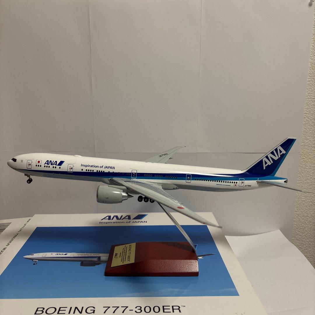 あ*ま様 全日空商事1/200 NH20186 777-300ER JA794A