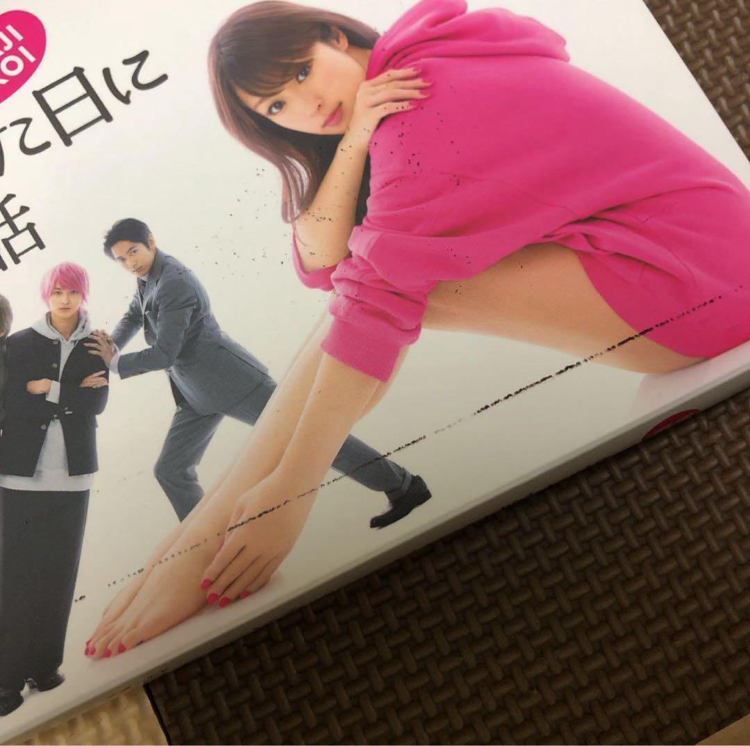 初めて恋をした日に読む話 DVD-BOX〈6枚組〉