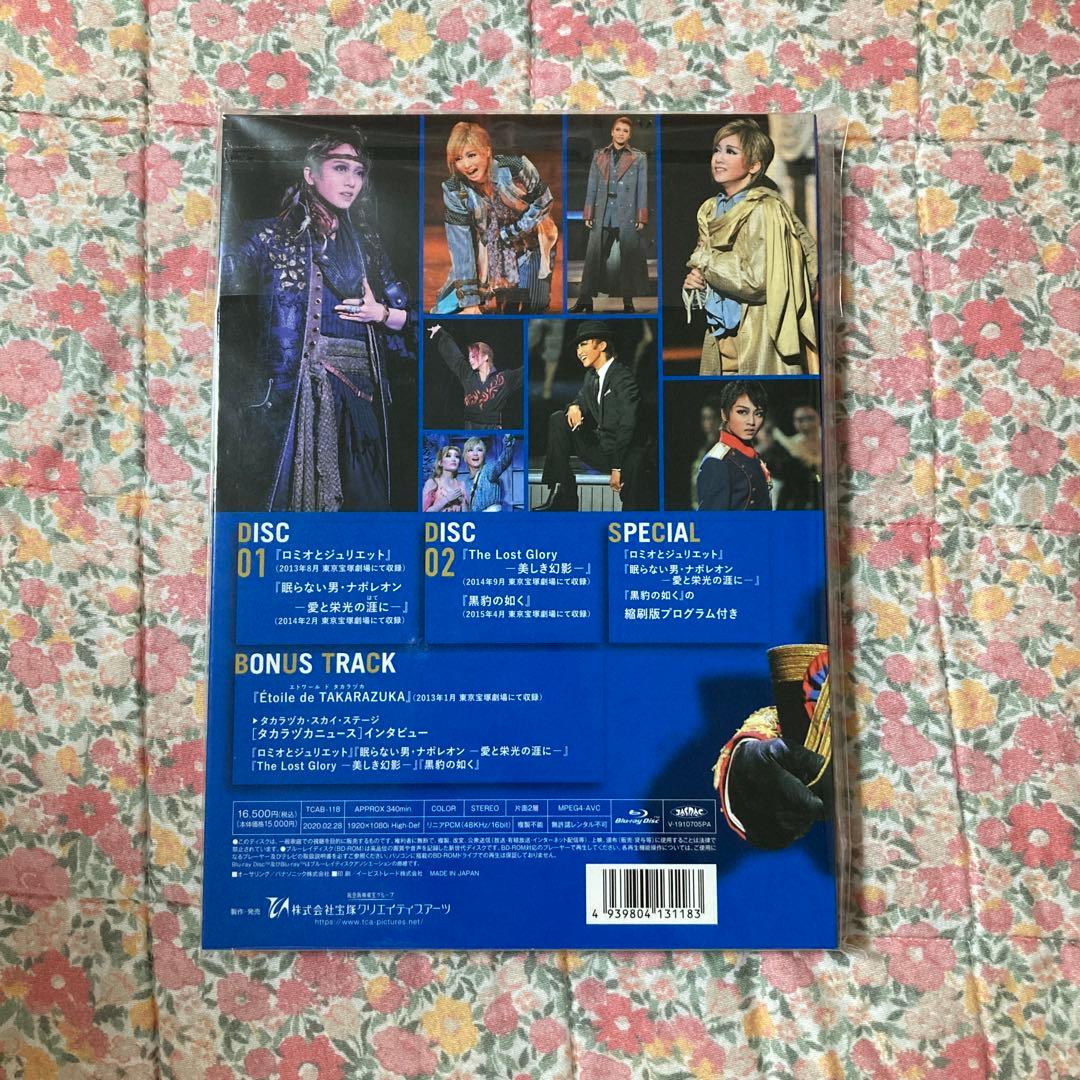宝塚 星組 礼真琴新人公演ダイジェスト〈ブルーレイ2枚組〉 おまけ付き