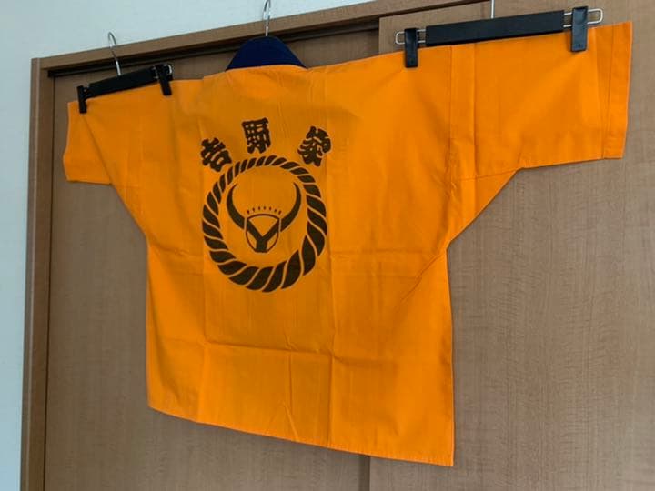 吉野家/法被/はっぴ/牛丼/ノベルティ - メルカリ