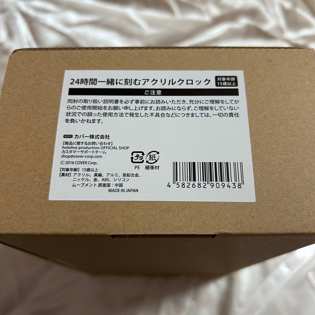 ホロスターズ 律可 活動3周年記念 アクリルクロック - メルカリ