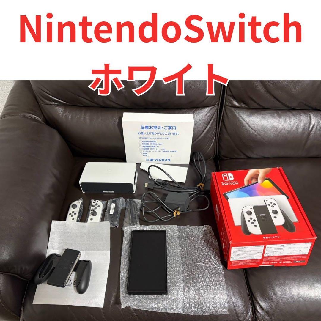 Nintendo Switch　有機ELモデルホワイト保護フィルム予備おまけ付き a00456_wht.jpg?fitin=720:720
