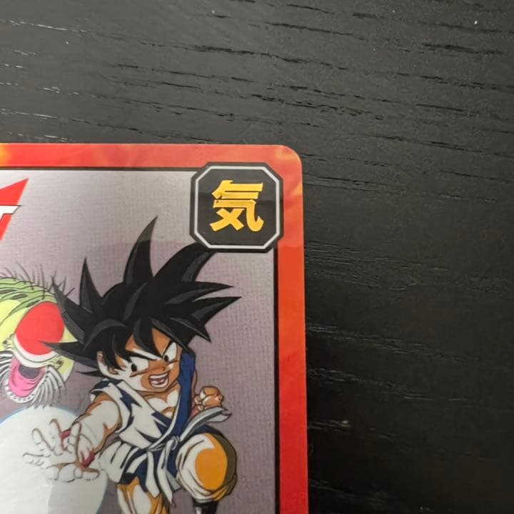 ドラゴンボールZ スーパーバトル 720一閃！気功波発射！！ - メルカリ