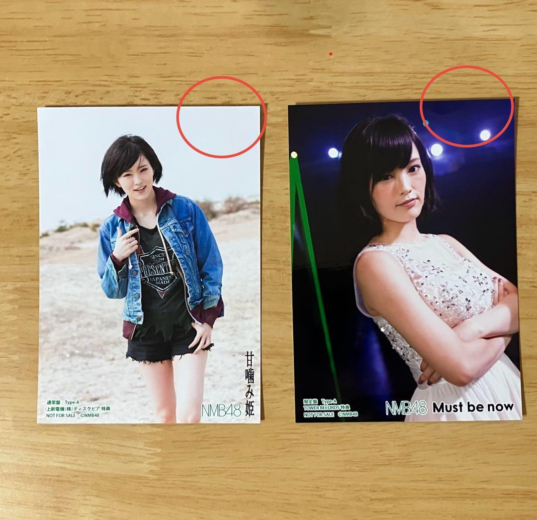 NMB48 山本彩 生写真 8枚セット - メルカリ