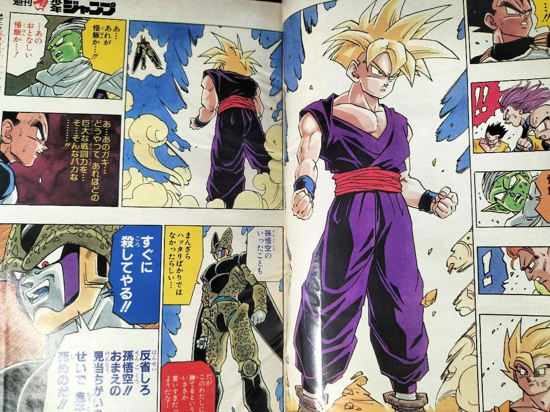 週刊少年ジャンプ1993年3-4号】発行部数638万部突破記念号 - メルカリ