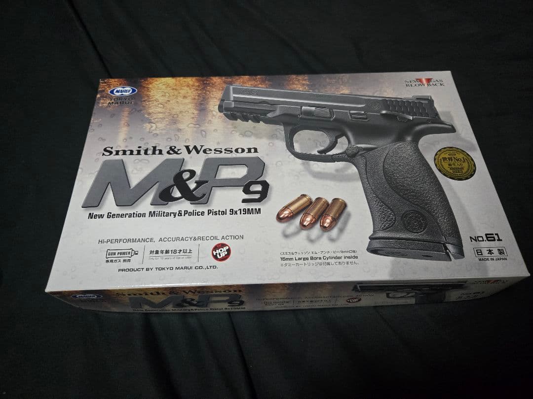 マルイ M&P9 ガスガン S&W M&P 9 東京マルイ ガスブローバックガスガン レビュー - YouTube