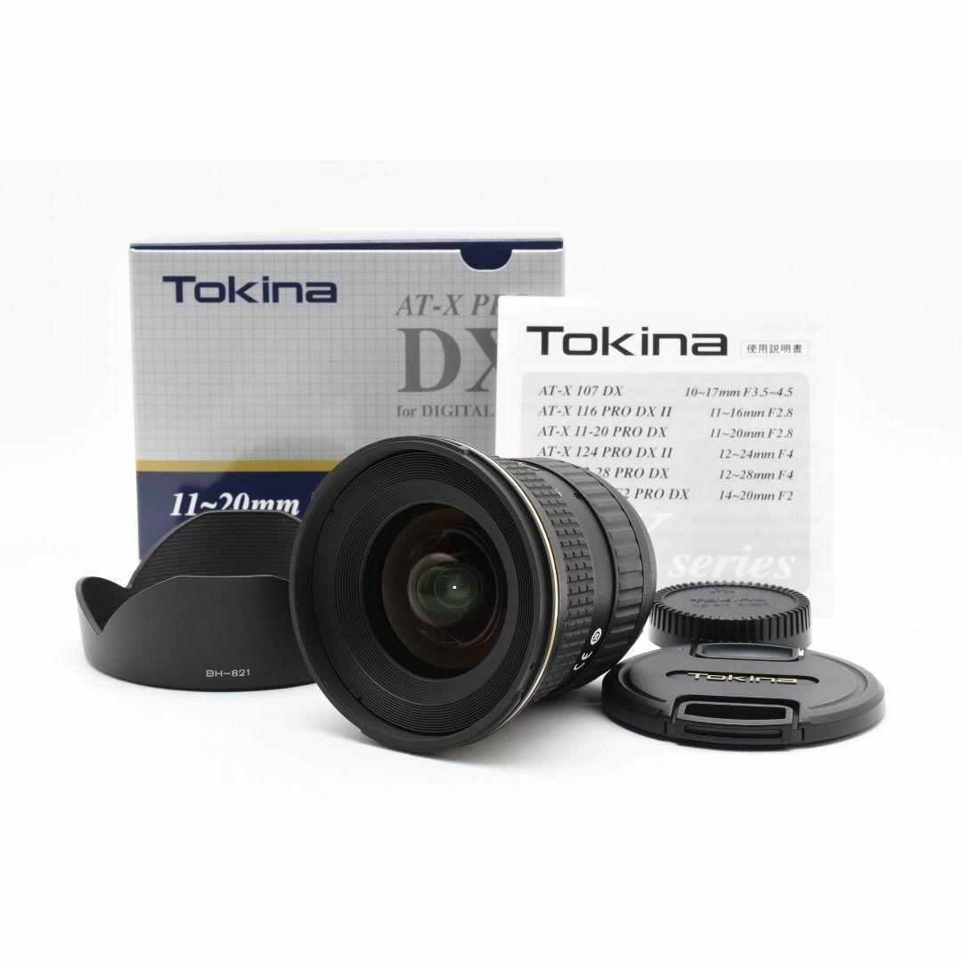トキナー AT-X 11-20mm f2.8 PRO SD DX：2448918 Tokina AT-X 11-20mm f/2.8 Pro DX Review | PCMag