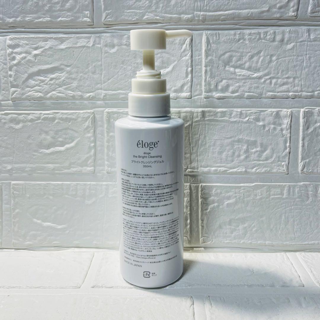 エロージュ eloge ブライトクレンジングジェル 350ml all item – eloge