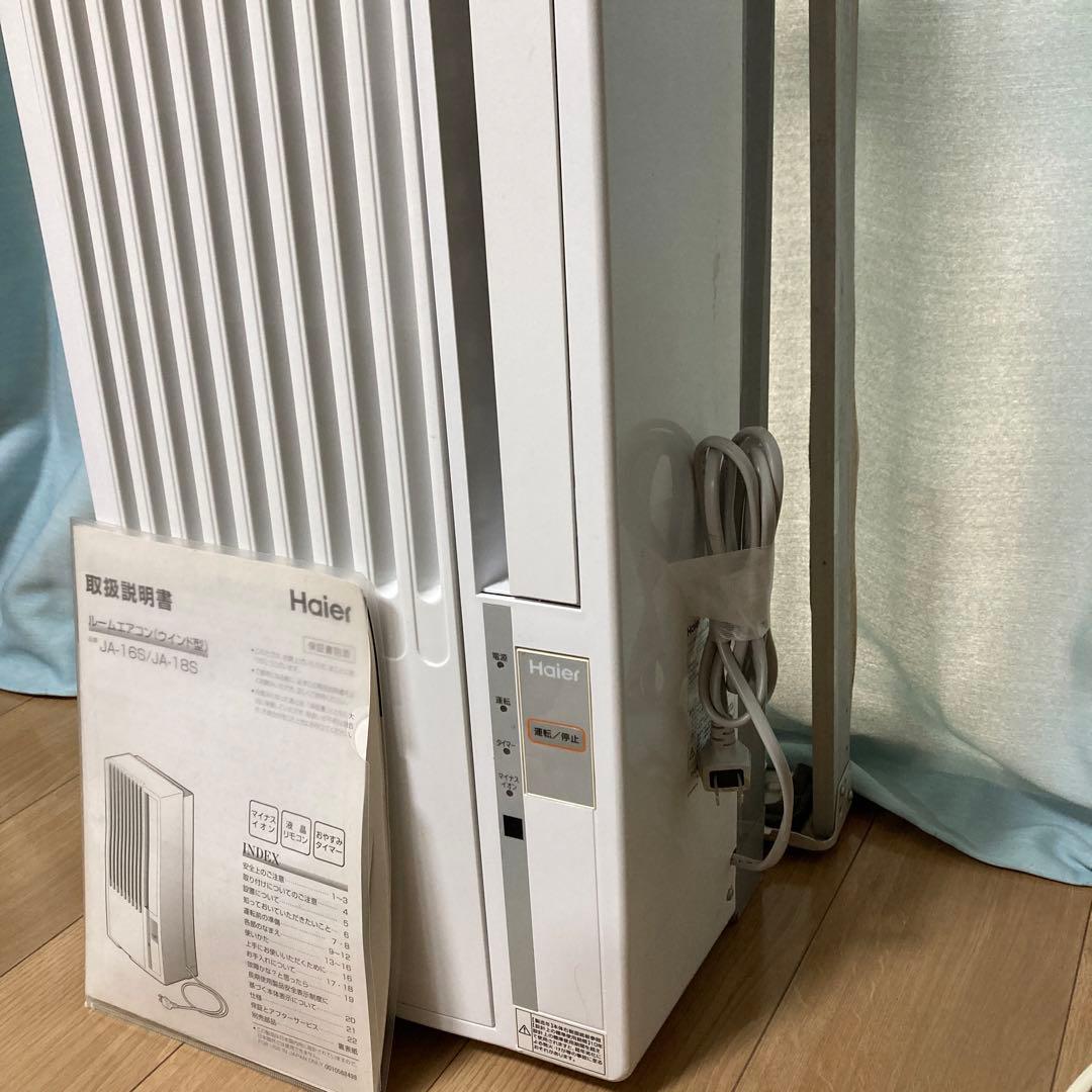 Haier ルームエアコン ウインド形冷房専用 JA-16SHaier ルームエアコン